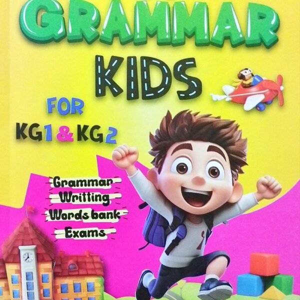 توب جرامر كيدز كجي (1 - 2)