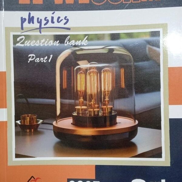 الوسام فيزكس (3) ثانوي أسئلة 2025