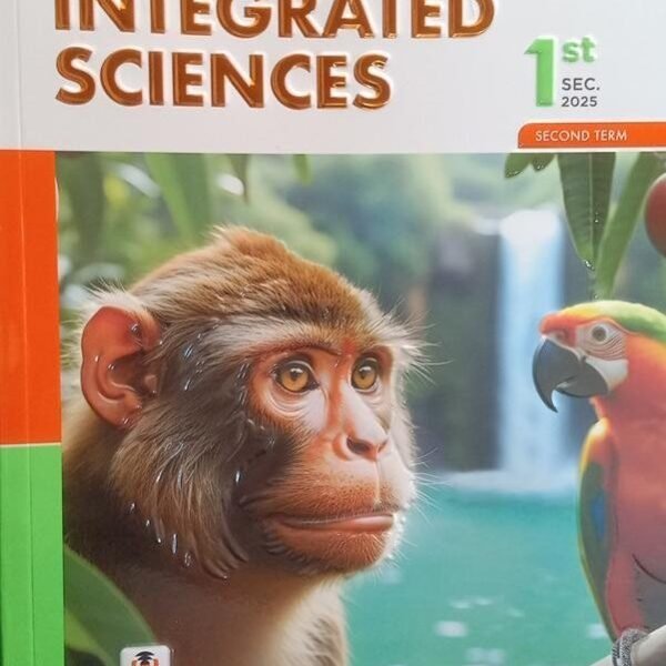 المعاصر ساينس (1) ثانوي ترم (2) 2025