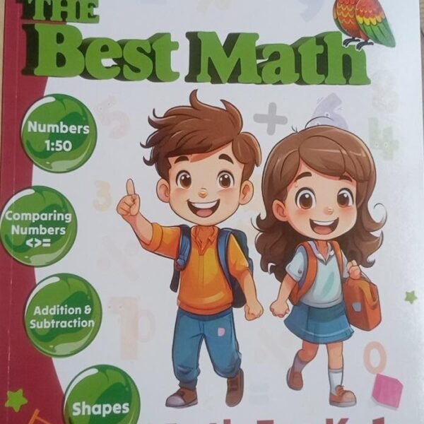 ذا بيست ستارت ماث مستوى (1)⁩⁩