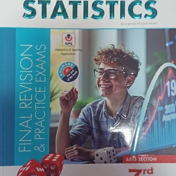 المعاصر إحصاء (3) ثانوي لغات مراجعة نهائية 2025⁩⁩⁩