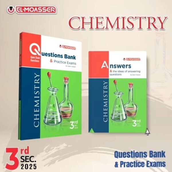 المعاصر كيمستري (3) ثانوي مراجعة نهائية 2025