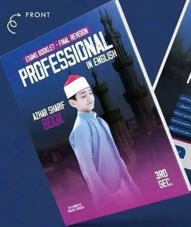 بروفيشنال انجليزي (3) ثانوي بوكليت الأزهر 2025