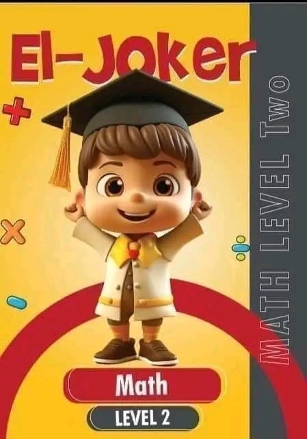 الجوكر ماث كجي (2)