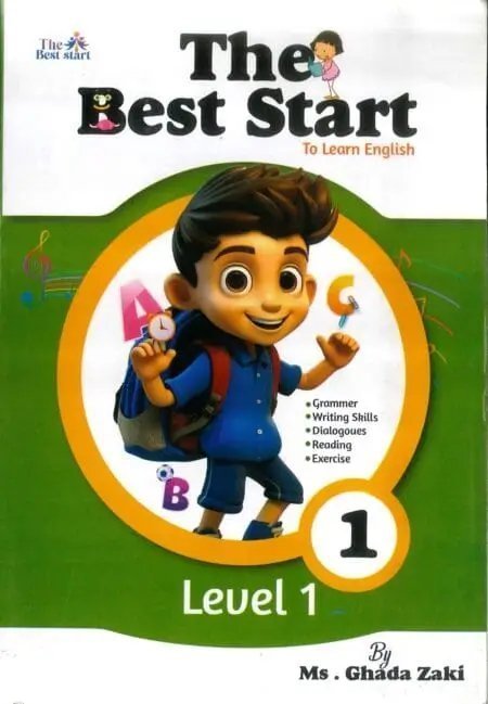 ذا بيست ستارت جرامر ليفيل (1)