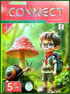 المعاصر انجليزي (5) ابتدائي ترم (2) 2025