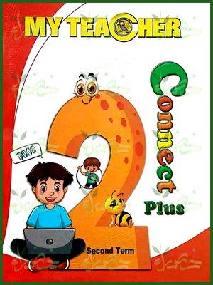 ماي تيتشر كونكت بلس (2) ابتدائي ترم (2) 2025