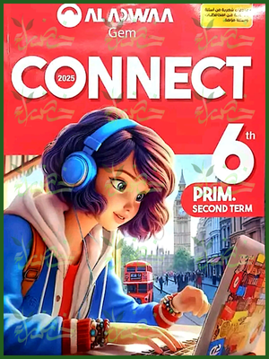 جيم انجليزي (6) ابتدائي ترم (2) 2025