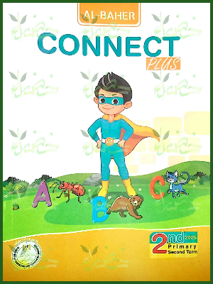 الباهر كونكت بلس (2) ابتدائي ترم (2) 2025