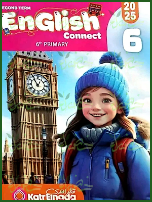 قطر الندى انجليزي (6) ابتدائي ترم (2) 2025
