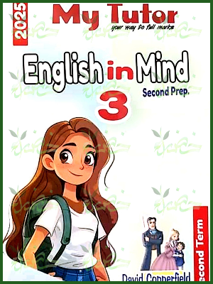 ماي توتر انجلش إن مايند (2) إعدادي ترم (2) 2025