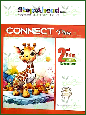 استيب اهيد كونكت بلس (2) ابتدائي ترم (2) 2025