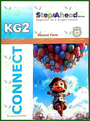 استيب اهيد انجليزي كجي (2) ترم (2) 2025