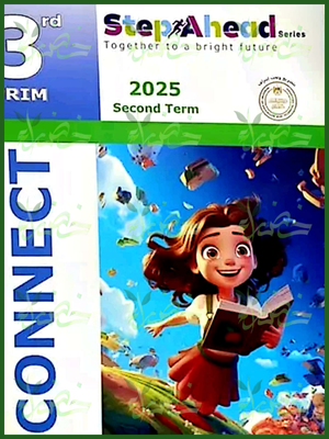 استيب اهيد انجليزي (3) ابتدائي ترم (2) 2025