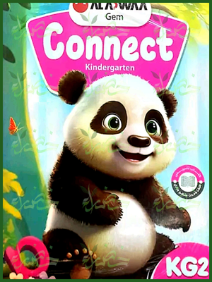 جيم انجليزي كجي (2) ترم (2) 2025