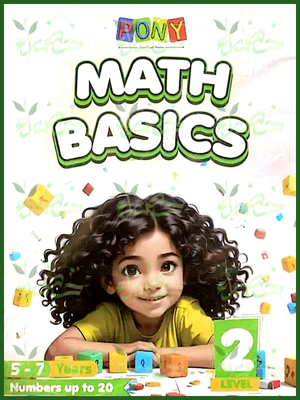 بوني ماث بيزكس مستوى ثاني 2025