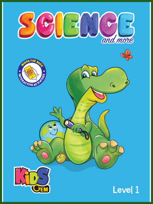 جيم ساينس تمهيدي ليفيل (1)