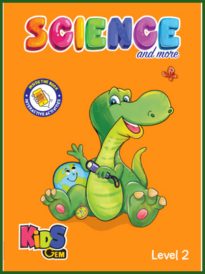 جيم ساينس تمهيدي ليفيل (2)