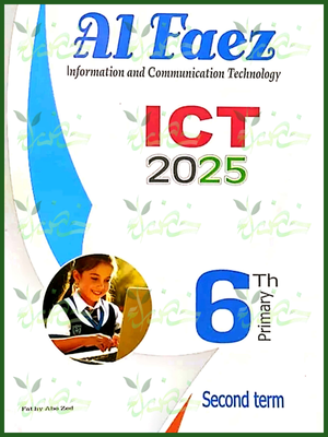 الفائز اي سي تي (6) ابتدائي لغات ترم (2) 2025