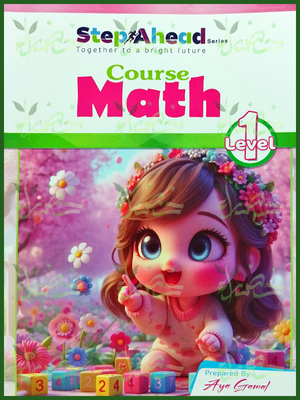 استيب اهيد ماث ليفيل (1)