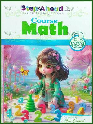 استيب اهيد ماث ليفيل (3)