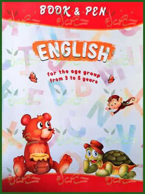 بوك أند بين انجليزي تمهيدي