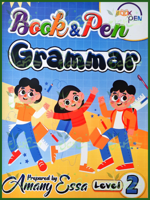 بوك أند بين جرامر ليفيل (2)