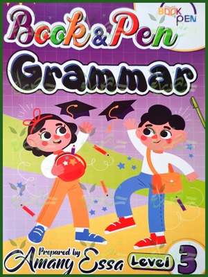 بوك أند بين جرامر ليفيل (3)