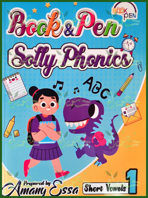 بوك أند بين سولي فونكس ليفيل (1)