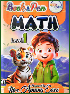 بوك أند بين ماث ليفيل (1)