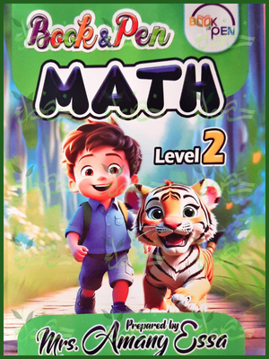 بوك أند بين ماث ليفيل (2)