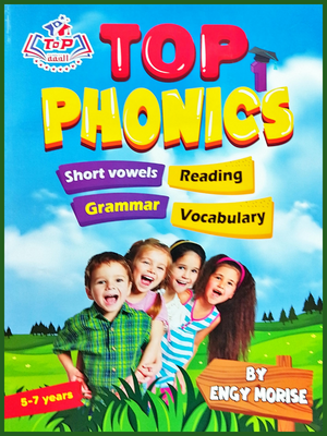 توب فونكس ليفيل (1)