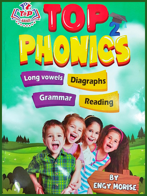 توب فونكس ليفيل (2)