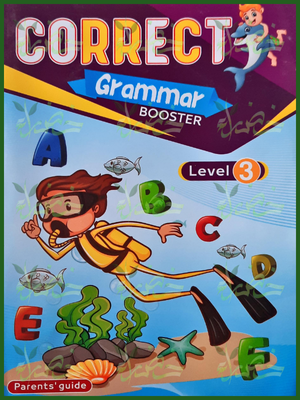 كوريكت جرامر ليفيل (3)