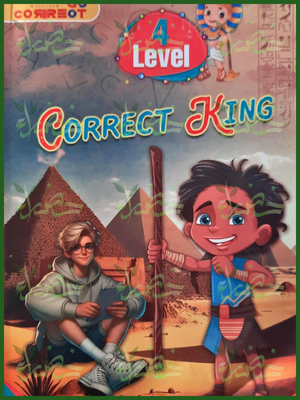 كوريكت جرامر مستوى (4)